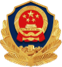 警徽.png