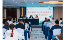 西双版纳州文化和旅游志愿服务工作培训班成功举办